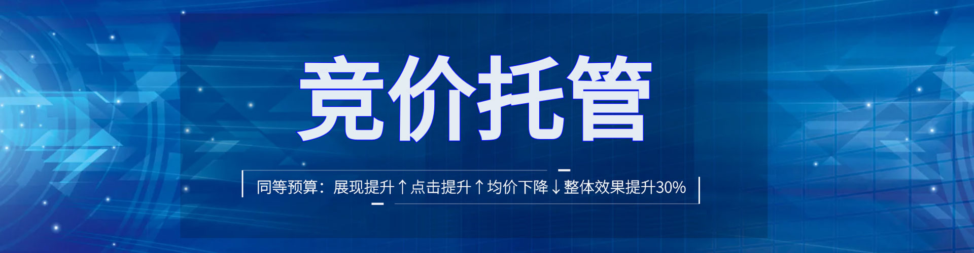 内门如何百度推广