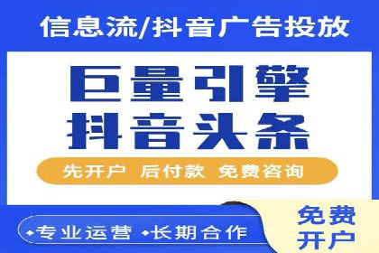 家居行业SEM运营推广案例