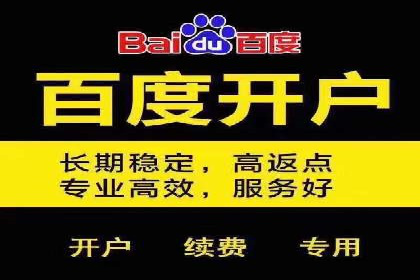 餐饮业SEM外包的精准营销策略及效果评估