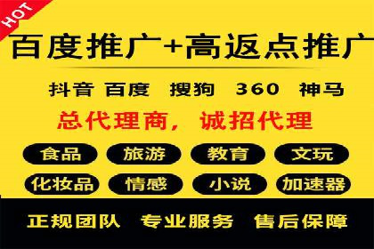 SEM托管公司案例分享：提升广告质量