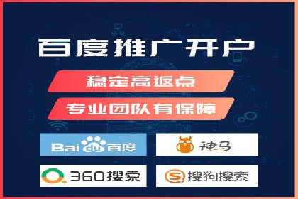 案例分享：SEM竞价助力中小企业崛起