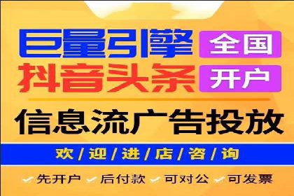 抖音广告案例：信息流广告的转化之道