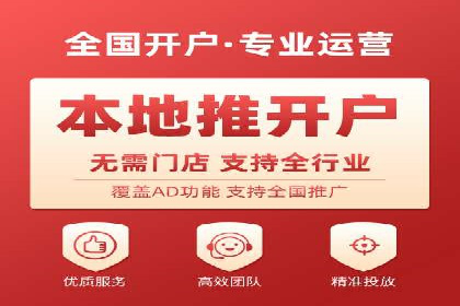 百度推广返点案例：提升广告效果与收益